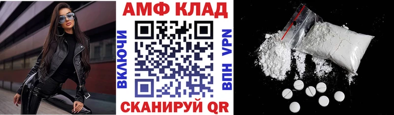 АМФЕТАМИН 97%  сколько стоит  Губкинский 