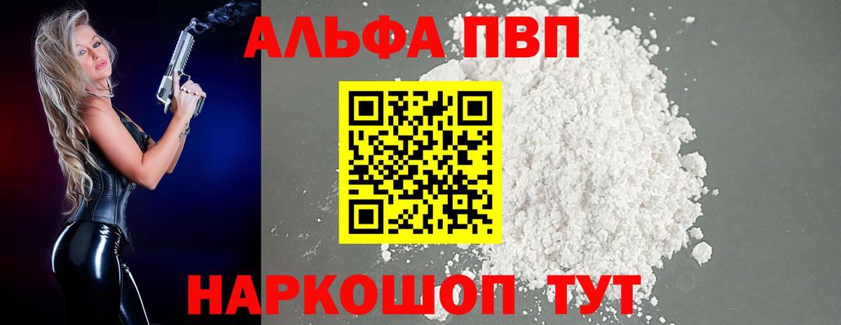 APVP СК КРИС Губкинский