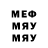МЕТАДОН methadone Roger Dread
