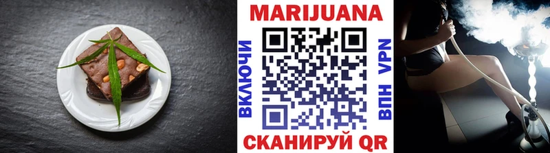 Canna-Cookies конопля  Губкинский 