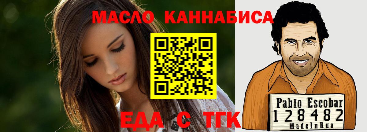 Лсд 25  Вход с VPN  Меф МЯУ МЯУ   МАРИХУАНА  Губкинский  МДМА  КОКАИН 