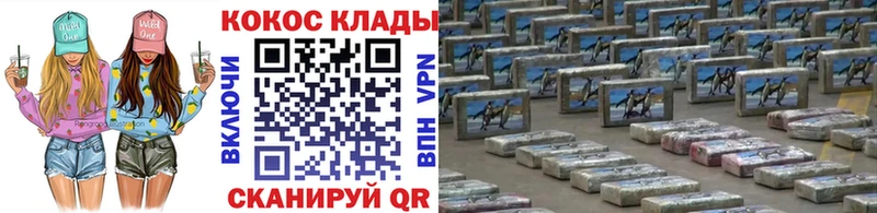 COCAIN VHQ  Губкинский 
