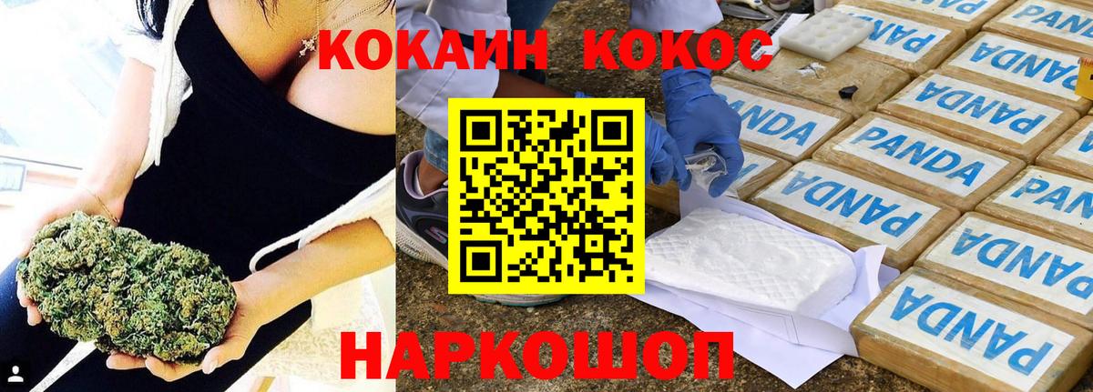 Кокаин Fish Scale  Кокаин Fish Scale  Вход с VPN  Губкинский 