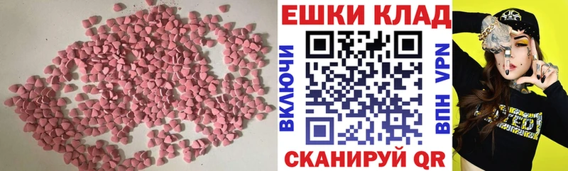 ЭКСТАЗИ DUBAI  Губкинский 