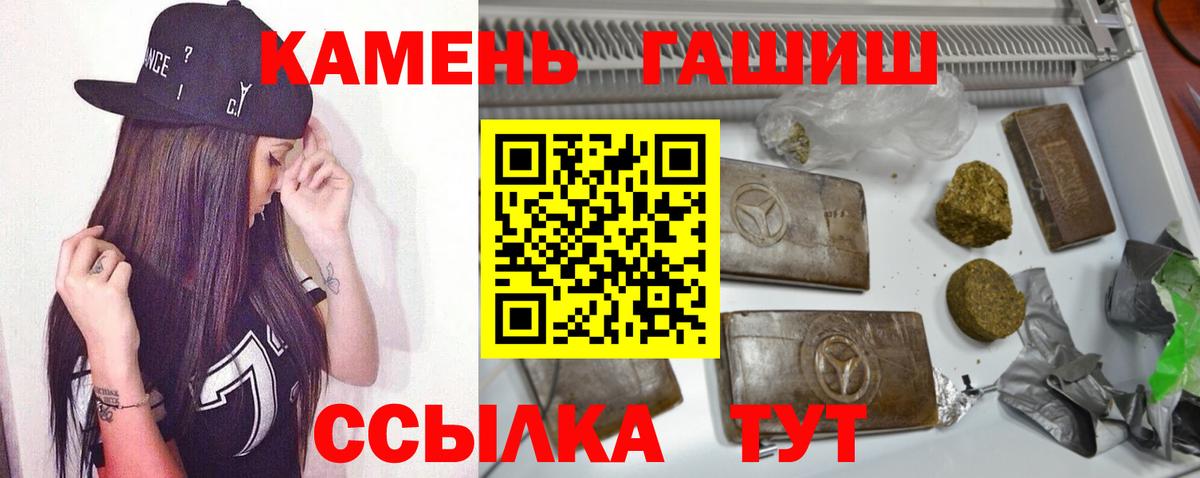 Губкинский  ГАШИШ AMNESIA HAZE  Вход с VPN  ГАШИШ  ГАШ Изолятор 