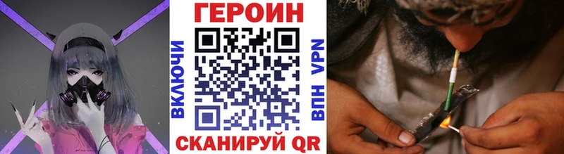 наркотики  Губкинский  Героин герыч 