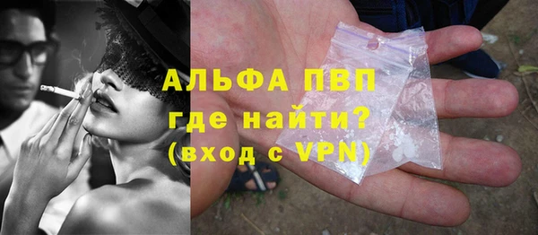 бутират Бугульма