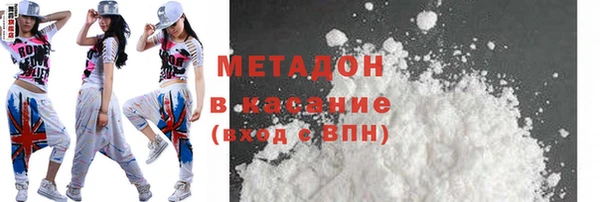 трава Богородицк