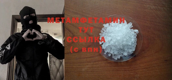 хмурый Бронницы