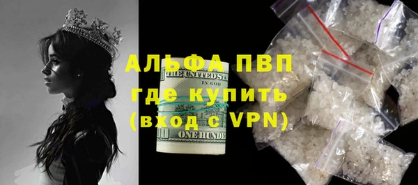 бутират Бугульма