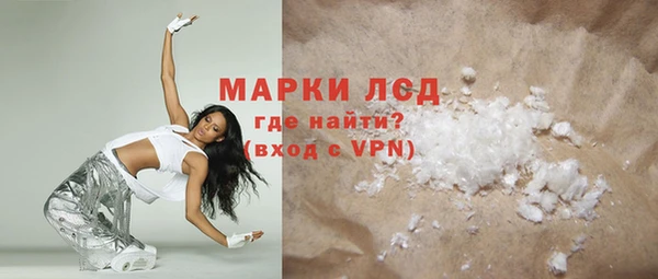 бутират Бугульма