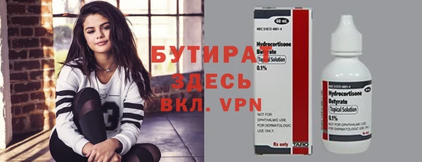 трава Богородицк