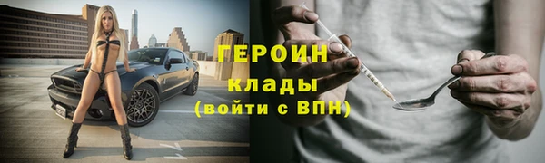 хмурый Бронницы