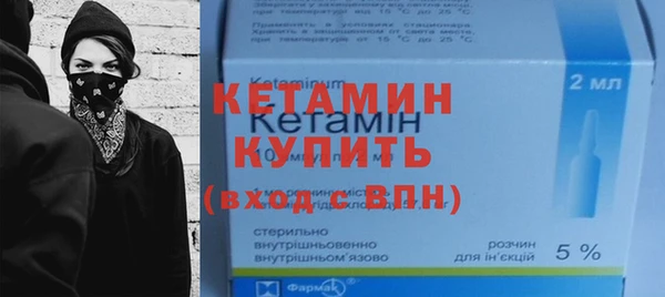 трава Богородицк