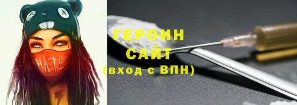 соль ск Бородино