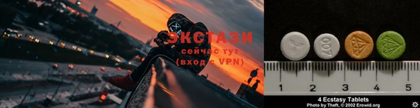 бутират Бугульма