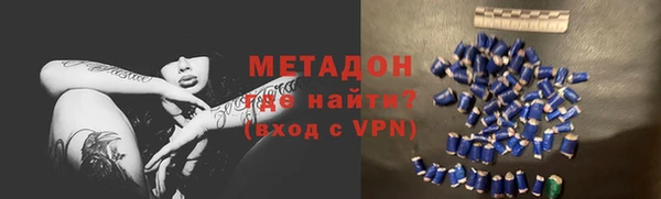 первитин Белокуриха