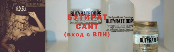 трава Богородицк