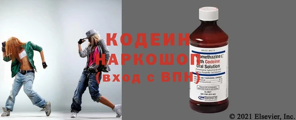 бутират Бугульма