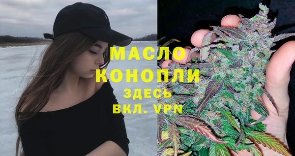 бутират Бугульма