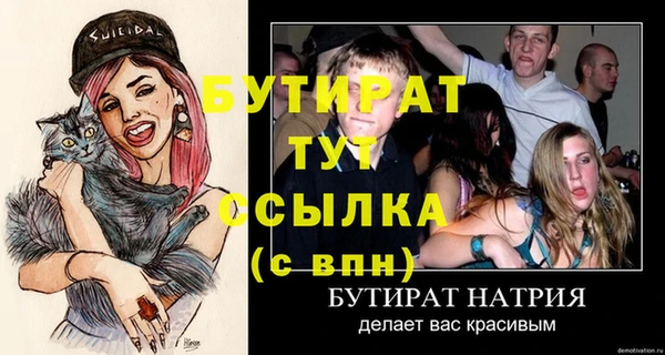твердый Богданович