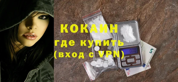 бутират Бугульма