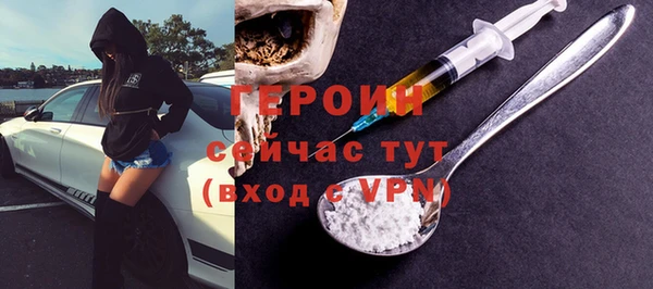 мдпв Богородск