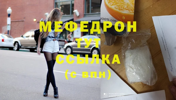 хмурый Бронницы