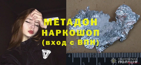 хмурый Бронницы