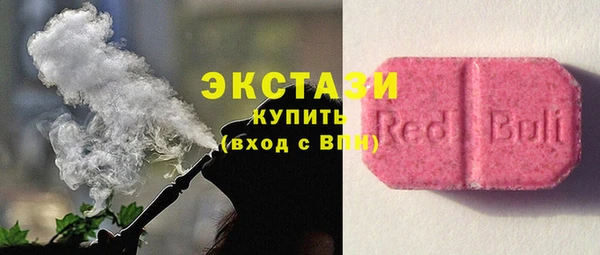 бутират Бугульма