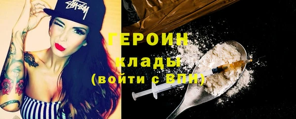 трава Богородицк