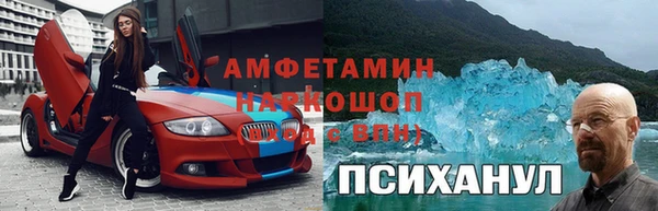 трава Богородицк