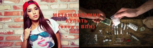 соль ск Бородино