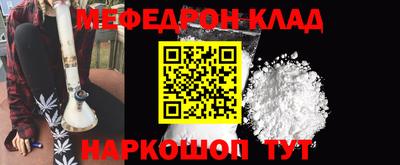 тгк Ликино-Дулёво