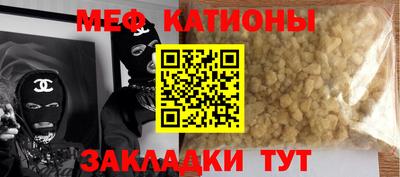 крисы Лесосибирск