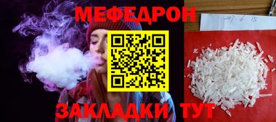 тгк Ликино-Дулёво