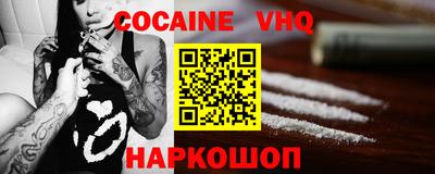 MDMA Premium VHQ Ливны