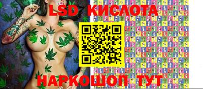 тгк Ликино-Дулёво