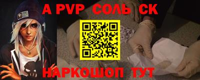 крисы Лесосибирск
