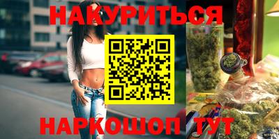 тгк Ликино-Дулёво