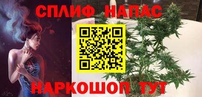 тгк Ликино-Дулёво