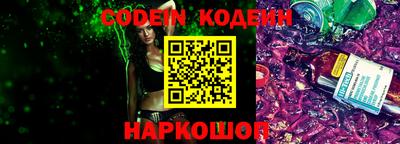 крисы Лесосибирск