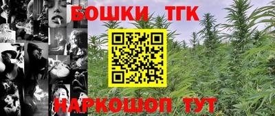 тгк Ликино-Дулёво