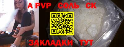 крисы Лесосибирск