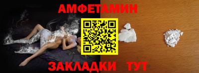 молекула духа Владивосток
