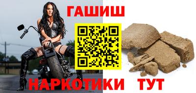 тгк Ликино-Дулёво