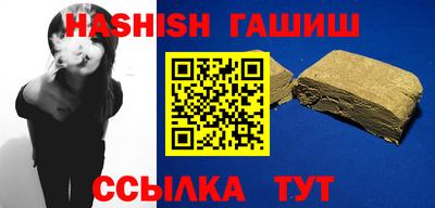 крисы Лесосибирск