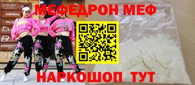 тгк Ликино-Дулёво