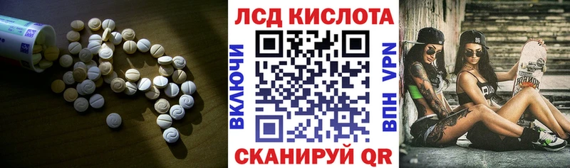 Лсд 25 экстази кислота Губкинский