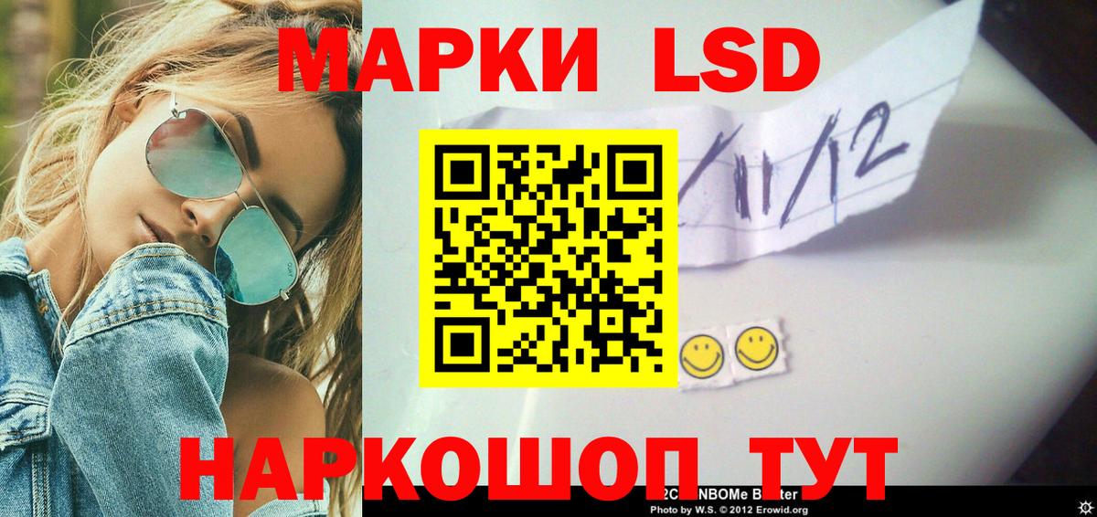 Лсд 25 экстази ecstasy Губкинский